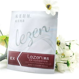 樂(lè)真化妝品 視覺(jué)美學(xué)，塑造品牌魅力