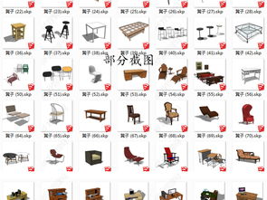 電腦平面圖與模型資源 餐桌、電腦桌、凳子、書桌的SU模型圖庫與設計平面圖下載指南