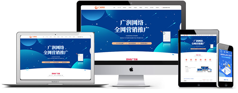 臨沂360實(shí)力商家 一站式企業(yè)推廣與網(wǎng)站建設(shè)優(yōu)化解決方案