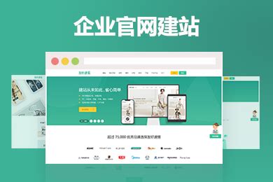 營銷型企業網站建設與行政事業單位內部控制規范更新的融合實踐