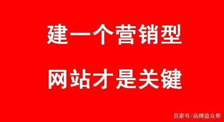 如何選擇優質網站建設公司？企業推廣與網站建設的實戰經驗